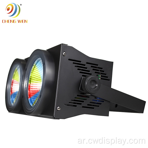 COB 2EYES White+Whare White+LED Blinder مع ضوء الشريط